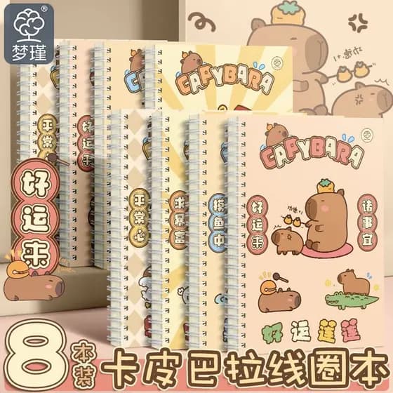 Kapibara a5 caderno B5 bobina caderno estilo chinês Panda estudantes usam bloco de notas inspirador espesso de alto valo