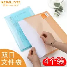 KOKUYO pasta de biscoitos de cor clara, bolso duplo, informações, livro, arquivo, bolsa, quatro cores, armazenamento opc