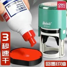 Deli Ink Back Stamp Óleo à base de água de secagem rápida Flip Back Stamp Tinta de carimbo dedicada Vermelho Azul Preto