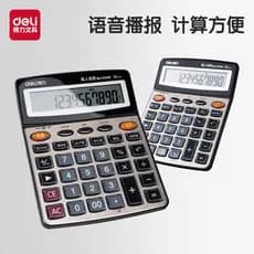 Deli Calculadora de voz ao vivo Modelo de voz de escritório Calculadora dedicada de contabilidade com voz Calculadora de
