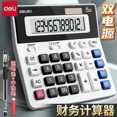 Calculadora poderosa Contabilidade de escritório Computador financeiro aplicável Botão grande de computador Tela grande