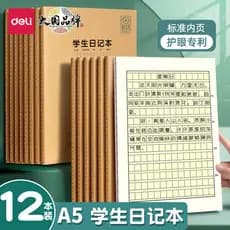 Poderoso diário de estudante pequeno quadrado primeira série diário de leitura de segunda série diário semanal a5 engros