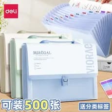 Deli A4 Pasta Portátil Saco de Papel de Teste Multi-camada Saco de Órgão de Grande Capacidade Alunos do Ensino Fundament
