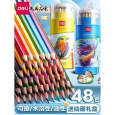 Deli Color Lead Alunos do ensino fundamental Desenho Dedicado 48 cores Lápis apagáveis de cor solúvel em água à base de