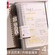 Deli Binder Hand Binder B5 Linha Horizontal Notebook A4 Binder a5 Multi-Especificação Recarga Destacável Engrossado Estu
