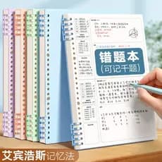 Livro de perguntas erradas Matemática de folhas soltas Conjunto de perguntas erradas b5 Não prático Livro errado removív