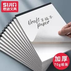 Sinjin Sketchbook Papel de desenho espesso em branco 16k Alunos universitários usam exame de admissão de pós-graduação M