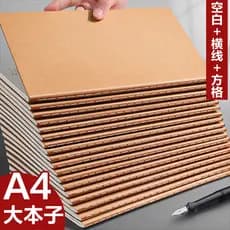 Caderno de papel Kraft A4 Sub-costura Linha Notebook Caderno de costura b5 Caderno de grade espessada Superfície macia C
