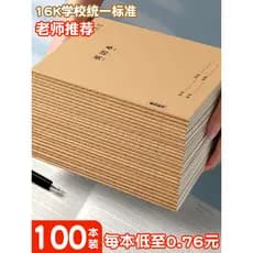 Caderno inglês Caderno de couro b5 Caderno Alunos do ensino fundamental Primeira série Terceira a seis Grade chinesa Nov