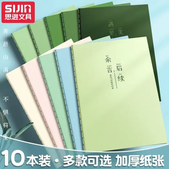 Caderno de costura Sijin B5 Caderno de costura Estilo simples ins Pós-graduação Pós-graduação Alunos do ensino médio Ded