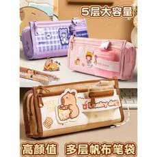 Estojo Kapibara 2026 Novo estilo Influenciador Estojo de lápis grande para meninas do ensino fundamental Bolsa de papela