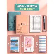 Caderno de contabilidade Manual infantil Caderno detalhado Despesas diárias Alunos da escola primária Influenciador Cade