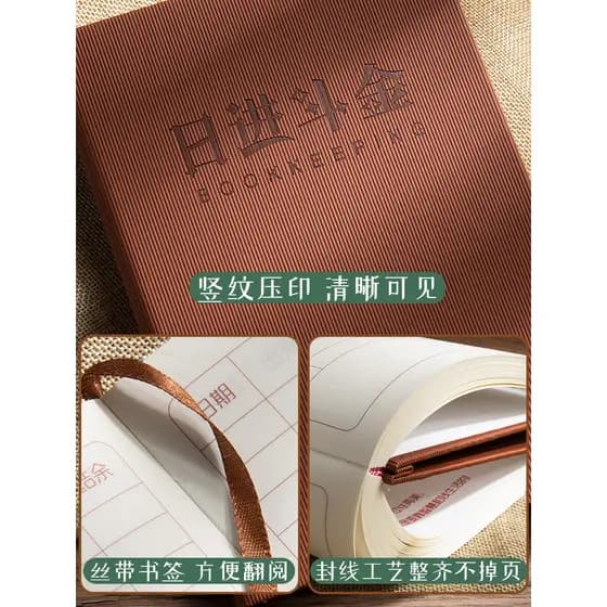 Diário diário livro manual livro livro detalhado vida familiar despesas diárias dinheiro diário livro 2026 novo estilo l