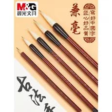 Chenguang e escova de cabelo iniciante estudante caligrafia prática caneta grande pequeno caso pintura chinesa selo Scri
