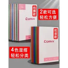 Caderno Qixin caderno a4 caderno grosso universidade simples estudantes universitários exame de admissão de pós-graduaçã