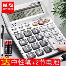 Calculadora de luz matinal para uso em escritório Calculadora estilo ins com voz Pronúncia ao vivo Contabilidade finance