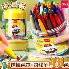 Deli Crayons Mãos Não Sujo Pastéis de Óleo Pincéis Infantis Jardim de Infância Dedicado Alunos do Ensino Fundamental Ant