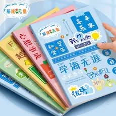 Caderno inspirador Sub-estudante livro de lição de casa livro de exercícios A5 livro de linha de carro B5 superfície mac