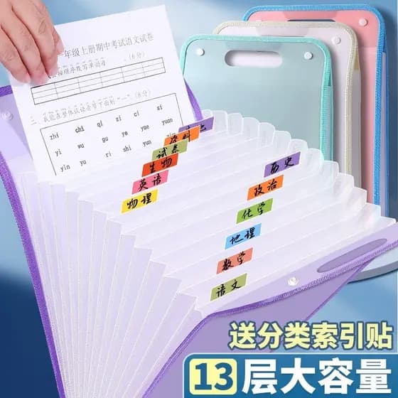 Saco de órgão Pasta de grande capacidade Pasta de armazenamento Saco de armazenamento de papel de teste vertical Livro d
