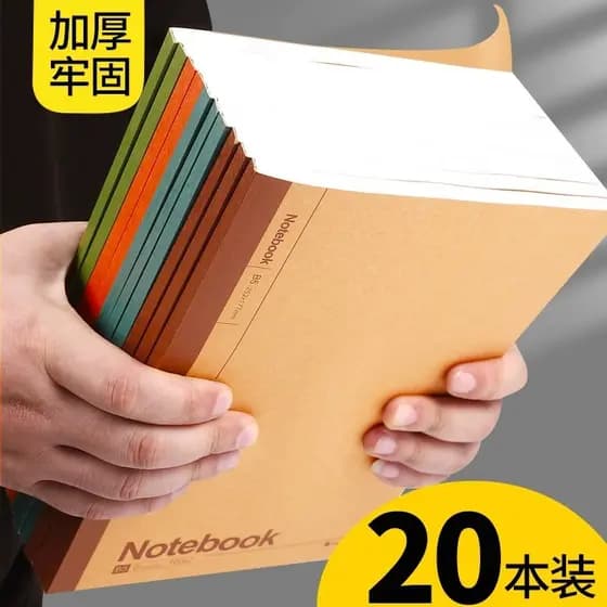 Caderno de papel Kraft B5 Cópia de superfície macia Caderno grosso Caderno grande Bloco de notas grosso Super grosso Sim