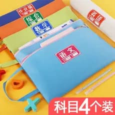 Saco de assunto Matemática chinesa Classificação em inglês Bolsa de lição de casa Bolsa de arquivo de assunto Bolsa de a