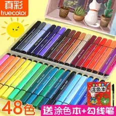 Conjunto de canetas aquarela de cor Real lavável cabeça dura haste triangular 24 cores jardim de infância alunos da esco