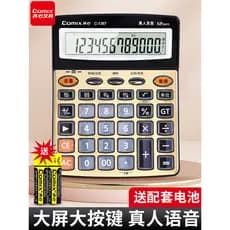 Calculadora Qixin com modelo de voz com voz Computador comercial Contabilidade financeira Calculadora multifuncional gra