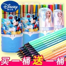 Conjunto de canetas aquarela Disney Disney Lavável Haste Hexagonal Caneta colorida Jardim de infância Crianças Alunos da