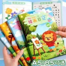 Alunos do ensino fundamental Pintura Diário Livro Tianzige Primeira Série Segunda Série Jardim de Infância Leitura de Im