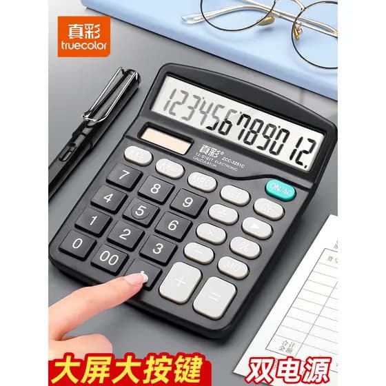 Calculadora de cor Real Calculadora de computador de escritório Solar multifuncional Influenciador de escritório Modelo