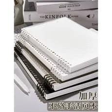 B5 Caderno de folhas soltas Caderno removível sem mão Recarga de papel Shell a4 Linha Horizontal Caderno de estudante Bl