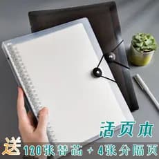 Caderno de folhas soltas B5 Caderno de grade removível A4 Quadrado 26 furos Pós-graduação Pós-graduação Pós-graduação Pó