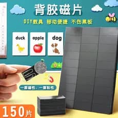 Adesivo de quadro-negro Folha magnética Adesivo de livro de placa de classe aberta diy Adesivo magnético Pinyin caseiro