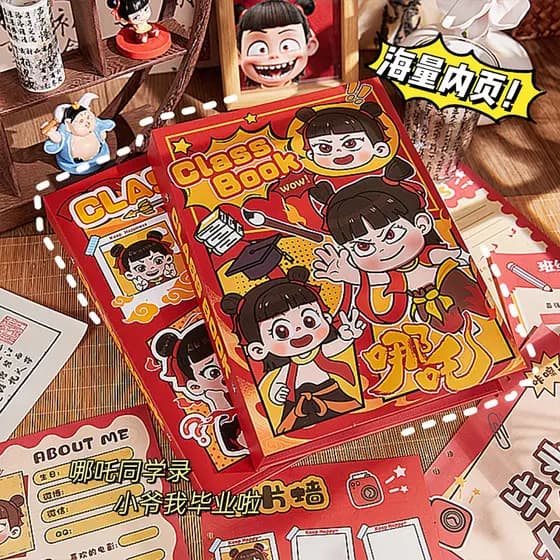 Nezha Classmates Records 2025 Novo estilo Nezha 22 Álbum comemorativo de formatura Livro de folhas soltas Menina Meninos