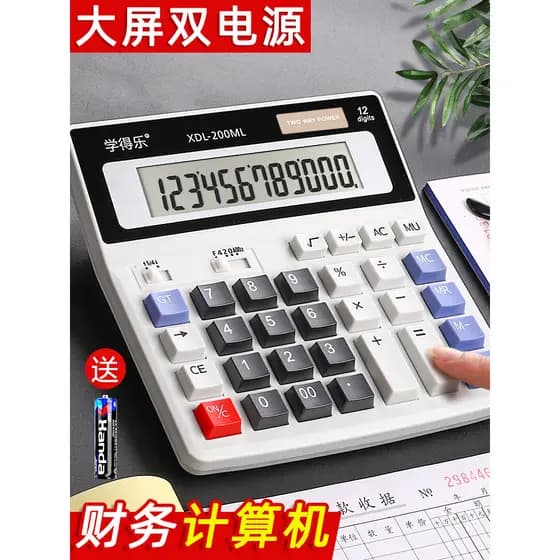 Calculadora Calculadora Calculadora de escritório Modelo de voz comercial Contabilidade Calculadora financeira dedicada