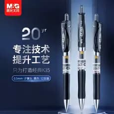 Caneta de Gel Chenguang 0.5 Caneta tinteiro preta Tipo Push Caneta de carbono vermelha azul Caneta de assinatura K35 Can