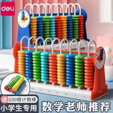 Deli Counter Abacus Alunos do ensino fundamental Dedicado Primeiro Grau Segundo Volume Ábaco Aritmética Mental Crianças