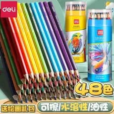 Deli Color Chumbo Cor Lápis Desenho Lápis de Cor Dedicado Alunos da Escola Primária Pincel de Desenho Dedicado Pintura C