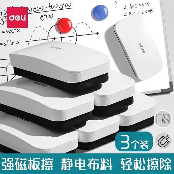 Deli Borracha magnética para quadro branco pode absorver quadro negro Borracha Caneta para quadro branco Borracha dedica