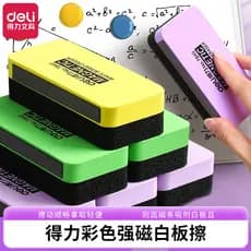 Deli Whiteboard Eraser Blackboard Eraser Giz Dedicado Crianças Quadro Negro Escova Borracha Magnética Quadro Branco Borr