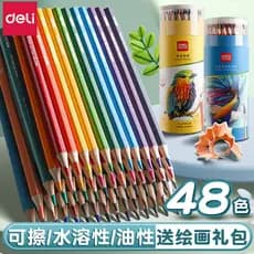 Deli Color Lead Alunos do ensino fundamental Desenho Dedicado 48 cores Lápis apagáveis de cor solúvel em água à base de