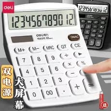 Calculadora poderosa contabilidade de escritório calculadora Solar dedicada estudantes usam fonte de alimentação dupla p