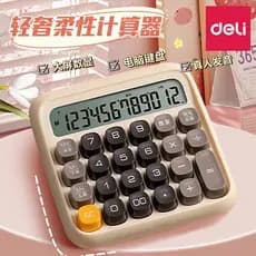 Calculadora poderosa voz de alta aparência teclado alto calculadora contabilidade financeira uso no escritório computado