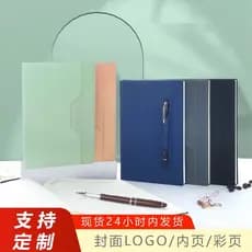 Jinpai papelaria caderno literário requintado ins estilo simples manual caderno de couro b5 estudante universitário exam