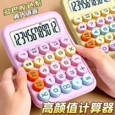 Dopamina Computador Calculadora de tela grande de 12 bits Calculadora de teclado mecânico de alto valor Exame de estudan