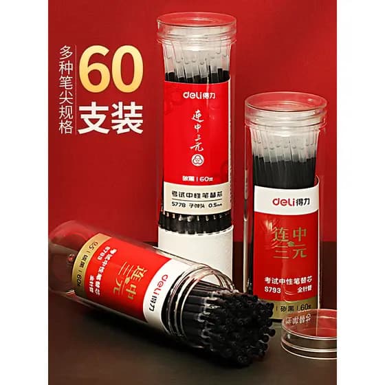 Deli Refil Gel Recarga Recarga Recarga de Água Preta Recarga Bala 0.5mm Preto Vermelho Recarga 0.38 Preto Recarga Comple