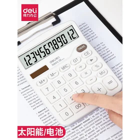 Calculadora poderosa Display de 12 dígitos Contabilidade Material de escritório Exame de controle financeiro Dedicado En