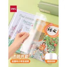 Deli 2025 Novo Estilo Estilo Segmentado Bolsa Capa de Livro Autoadesiva Transparente Fosco Capa de Livro Capa de Livro A