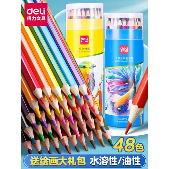 Deli Color Lead Alunos da escola primária dedicados 48 cores Lápis de cor solúveis em água Desenho Lápis de cor dedicado
