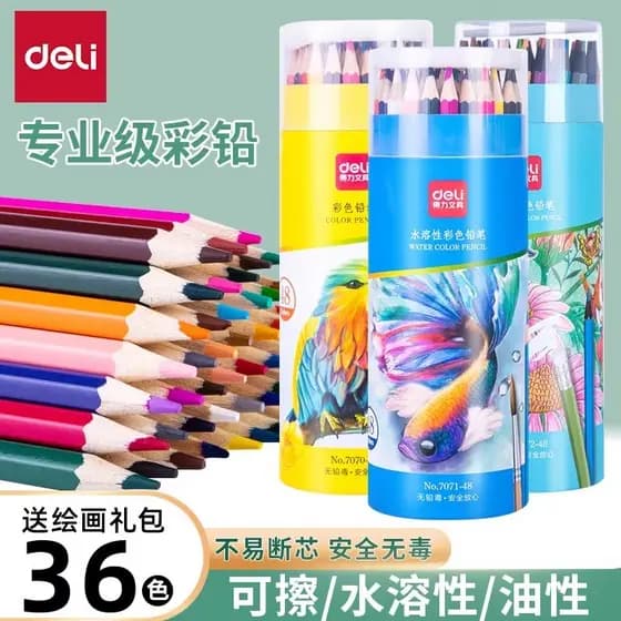 Deli Color Lead Alunos da escola primária dedicados 48 cores Lápis de cor solúveis em água Desenho Lápis de cor dedicado